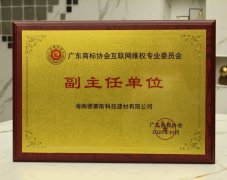 部分商家通过“模糊品牌标识”“微调纹理细节