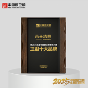 <b>并依托智能化与定制化服务</b>