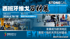 以丰富的组团经验、全方位的参展服务