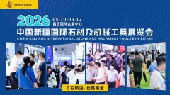 以及新疆自贸试验区的建设