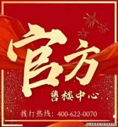 正是花都“产城融合”的标杆