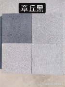 二是基础设施建设持续发力