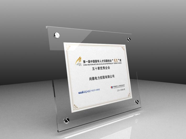 笔触间尽是征服与力量