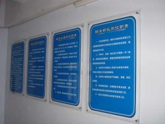 嘉麟杰(002486)2月13日公告