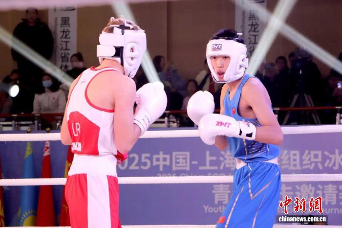 2025年首届上合组织冰雪体育示范区青年拳击邀请