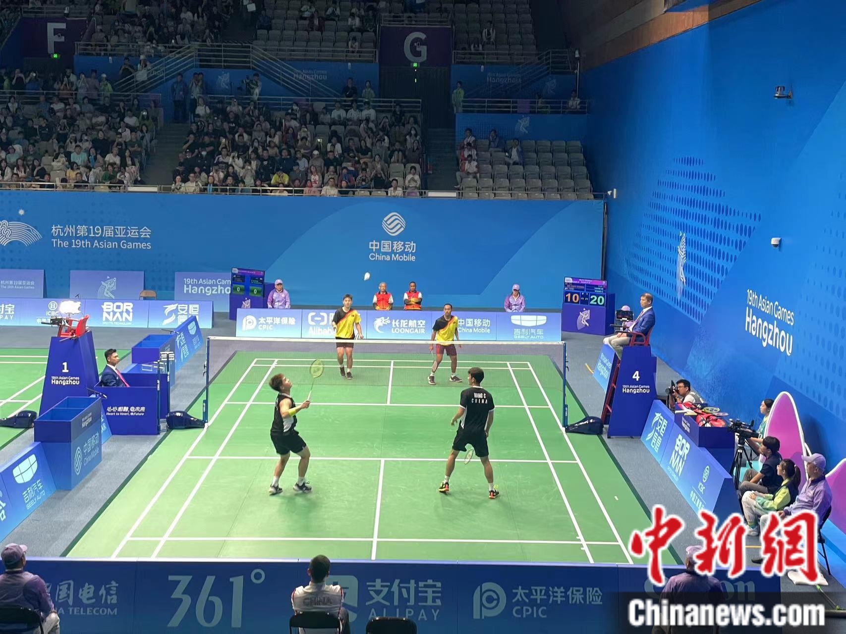 杭州亚运会男子双打再传