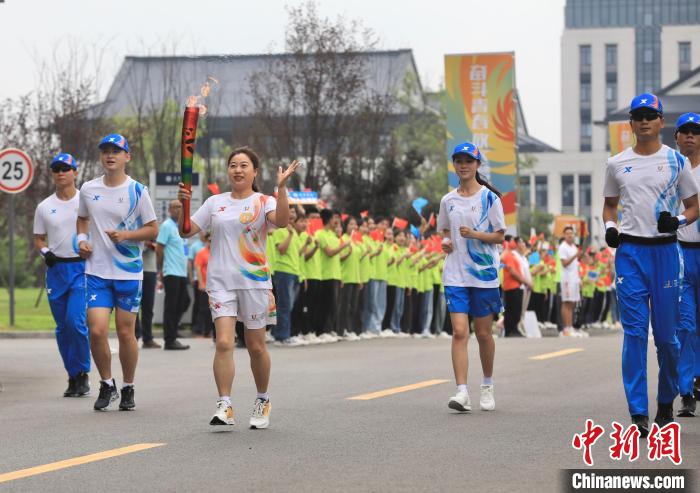 成都大运会火炬传递宜宾站启动 倒计时30天点燃