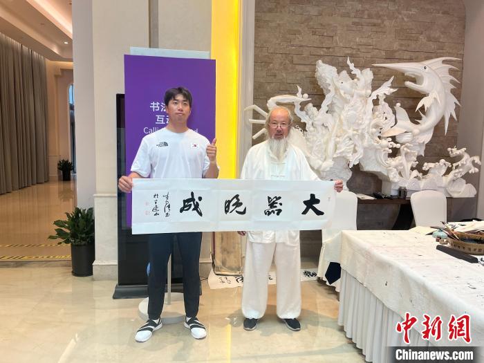 杭州亚运会以书法艺术展现中华传统文化魅力