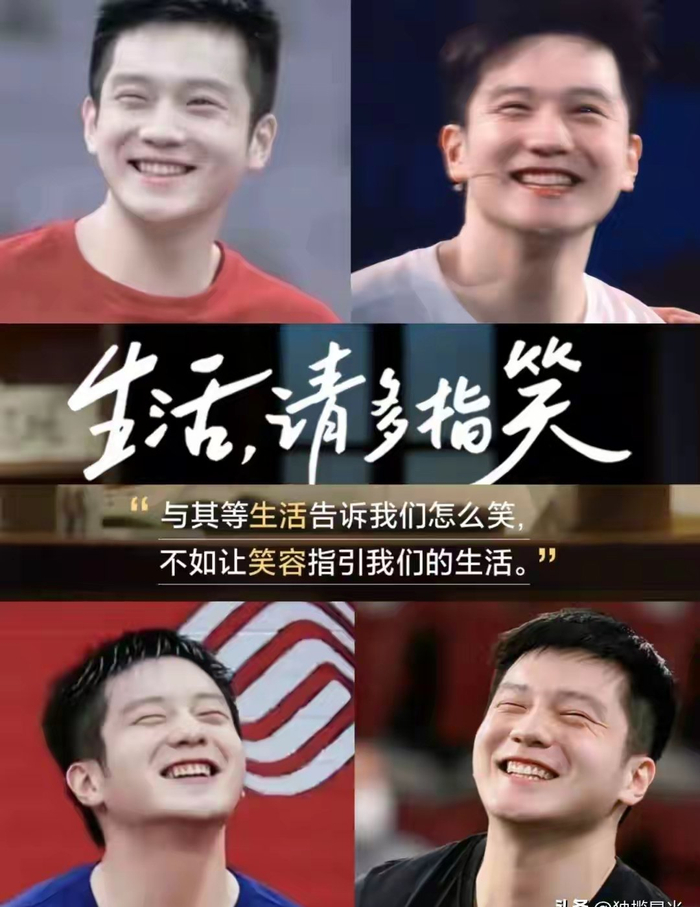 樊振东声明：拒绝饭圈文化 专注赛场拼搏